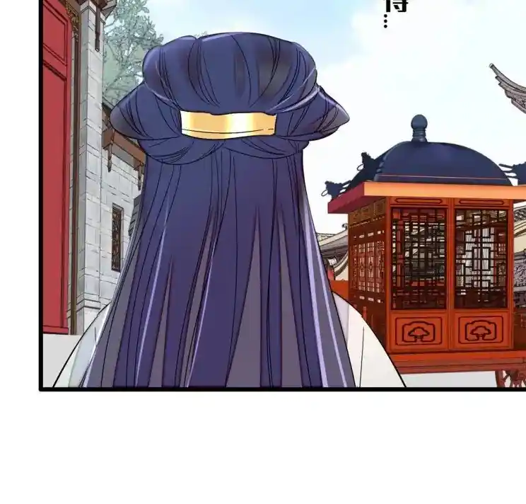 The Brocaded Tale Of The Girl Si Chapter 242