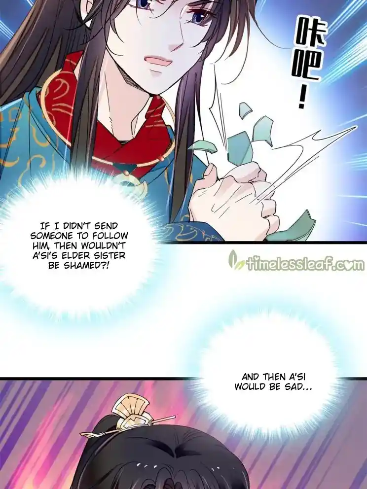 The Brocaded Tale Of The Girl Si Chapter 242