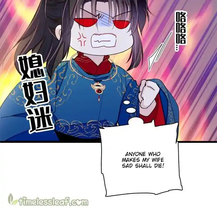 The Brocaded Tale Of The Girl Si Chapter 242