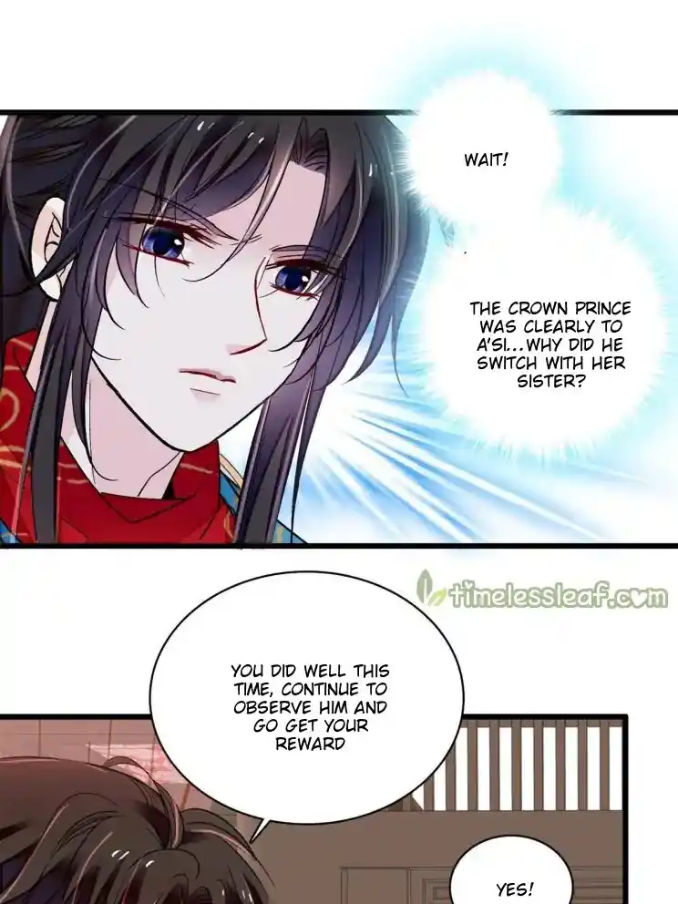 The Brocaded Tale Of The Girl Si Chapter 242