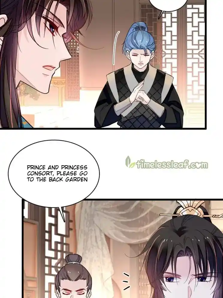 The Brocaded Tale Of The Girl Si Chapter 242