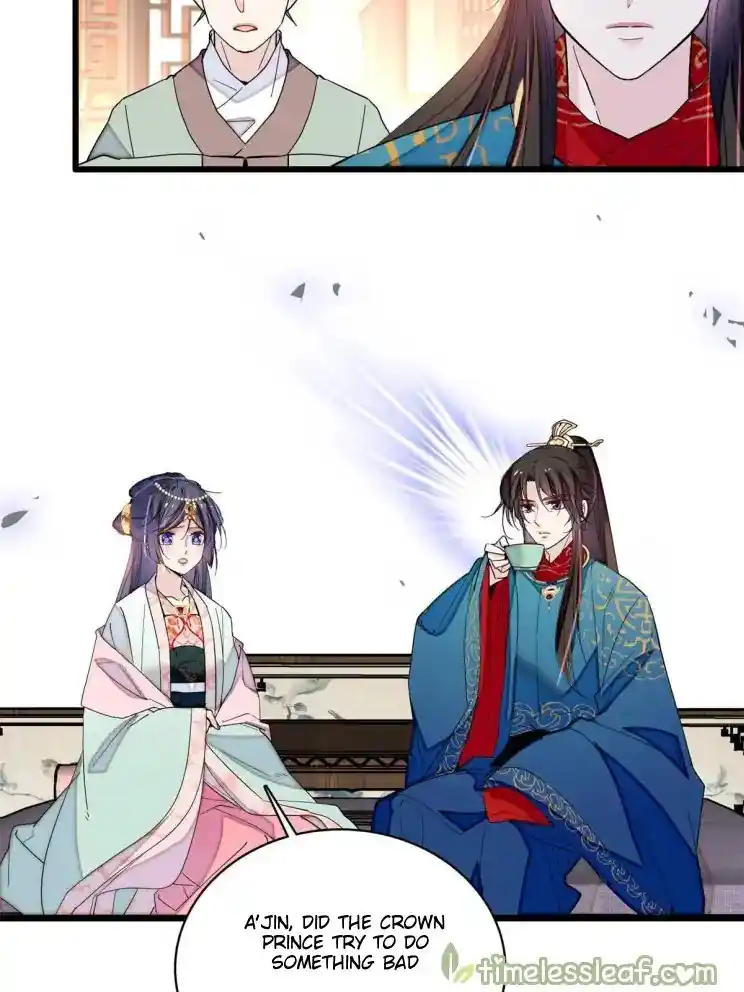 The Brocaded Tale Of The Girl Si Chapter 242