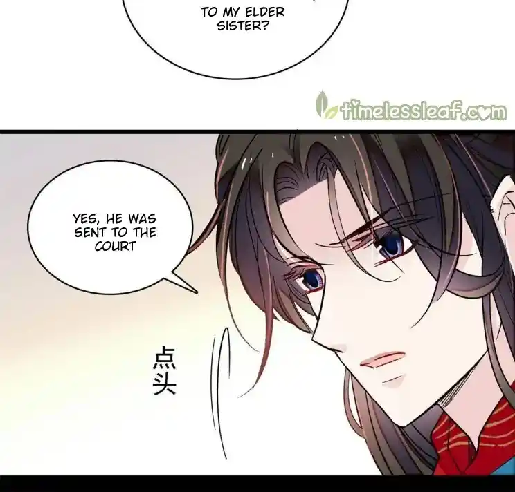 The Brocaded Tale Of The Girl Si Chapter 242