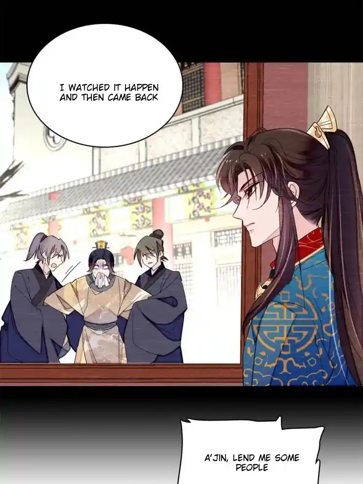 The Brocaded Tale Of The Girl Si Chapter 242