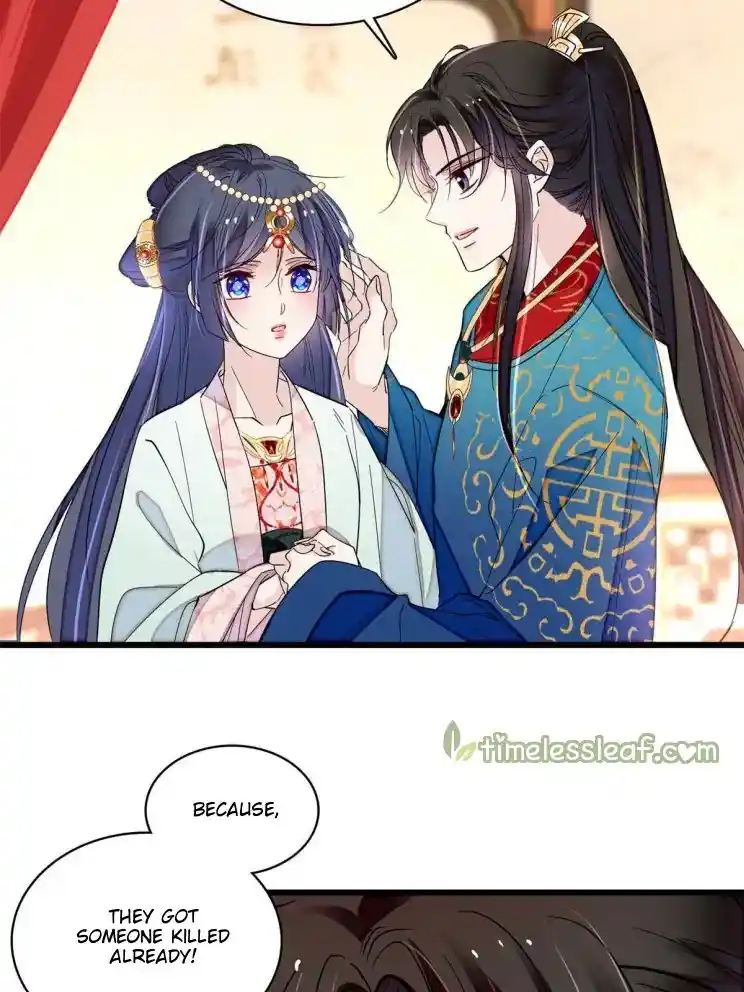 The Brocaded Tale Of The Girl Si Chapter 242