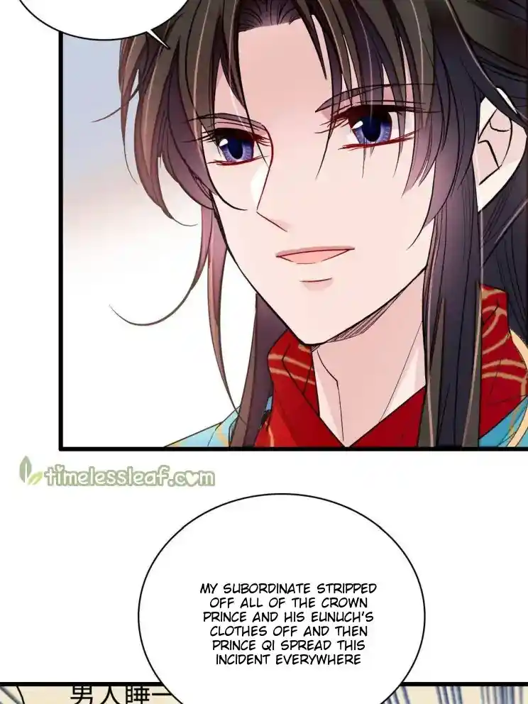 The Brocaded Tale Of The Girl Si Chapter 242