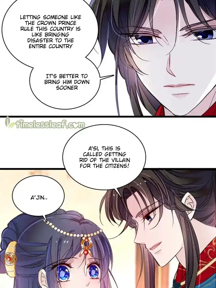 The Brocaded Tale Of The Girl Si Chapter 242