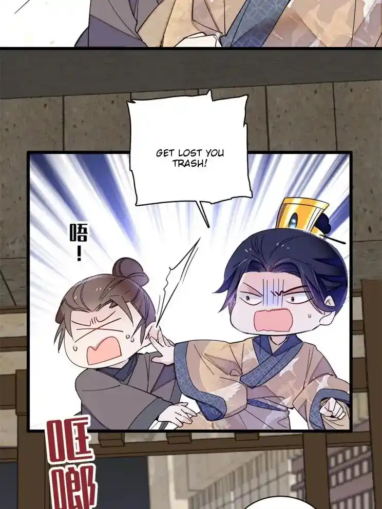 The Brocaded Tale Of The Girl Si Chapter 242