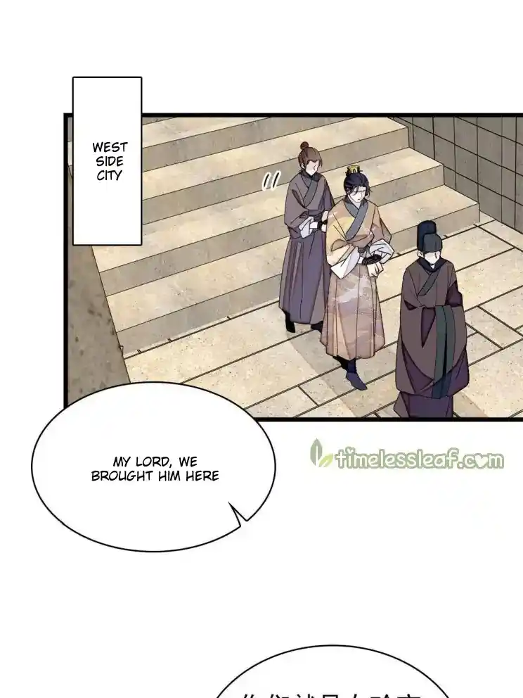 The Brocaded Tale Of The Girl Si Chapter 242