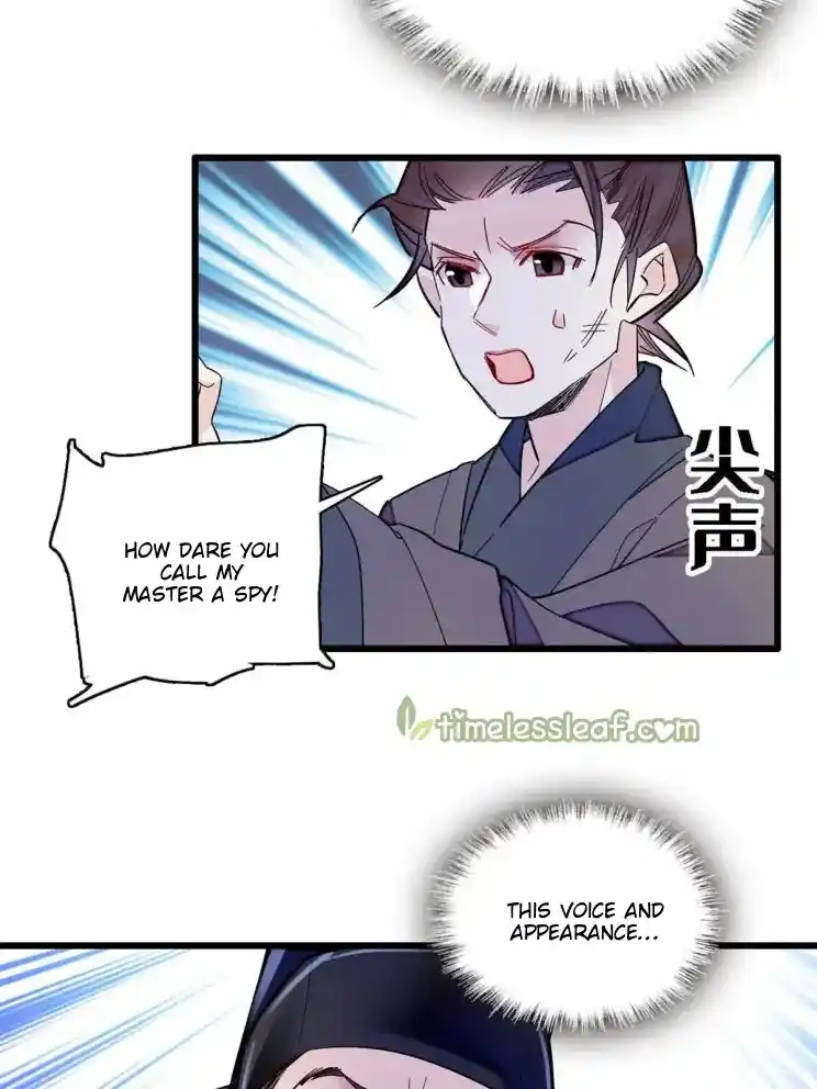 The Brocaded Tale Of The Girl Si Chapter 242