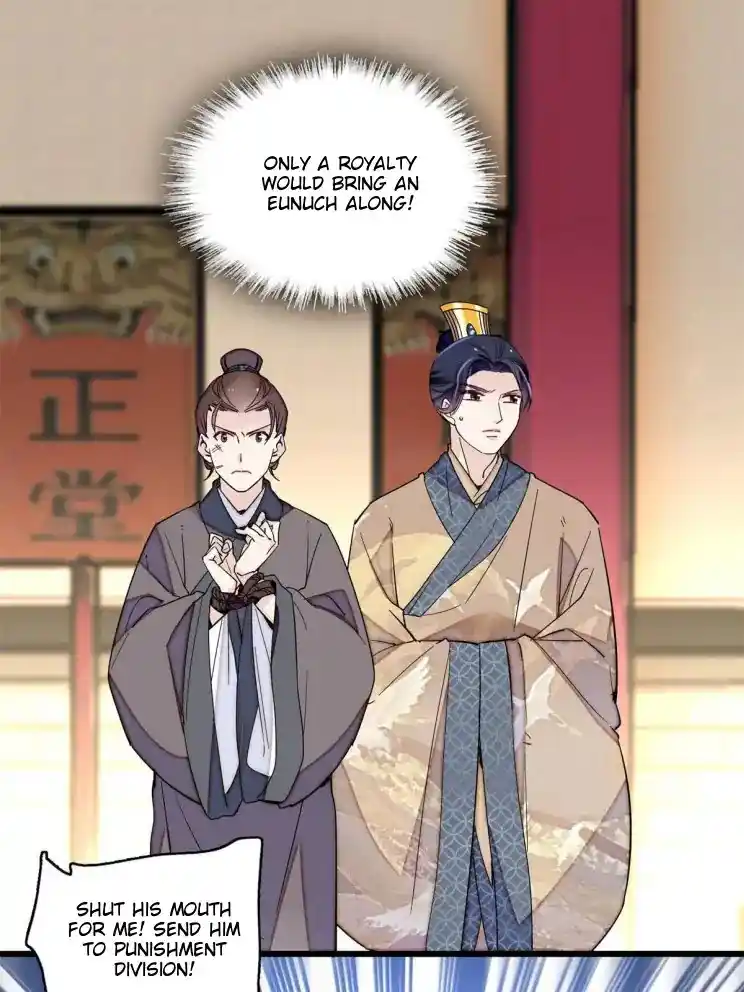 The Brocaded Tale Of The Girl Si Chapter 242