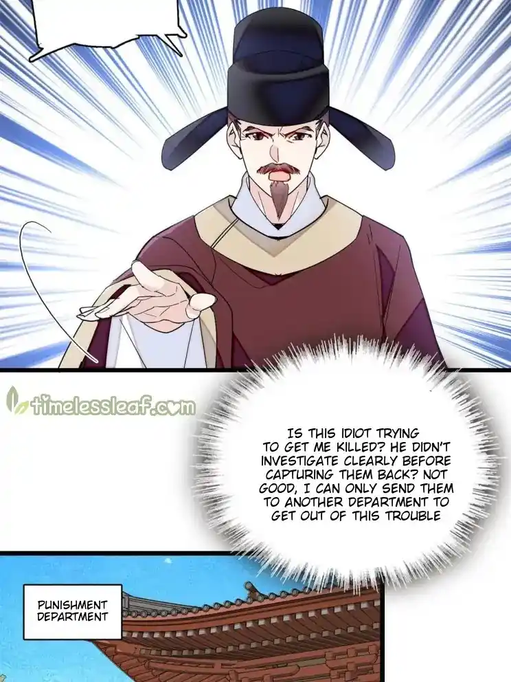 The Brocaded Tale Of The Girl Si Chapter 242