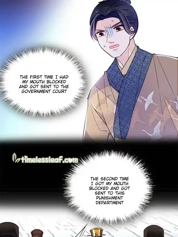 The Brocaded Tale Of The Girl Si Chapter 242