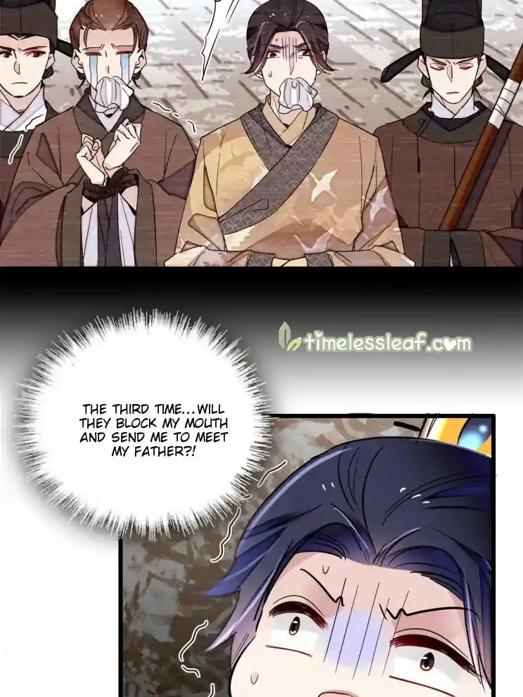 The Brocaded Tale Of The Girl Si Chapter 242