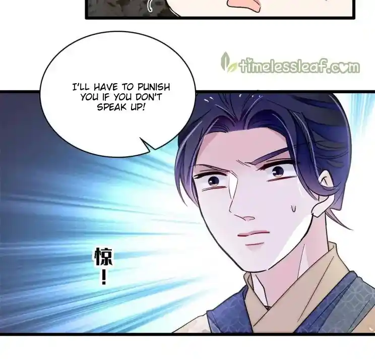 The Brocaded Tale Of The Girl Si Chapter 242