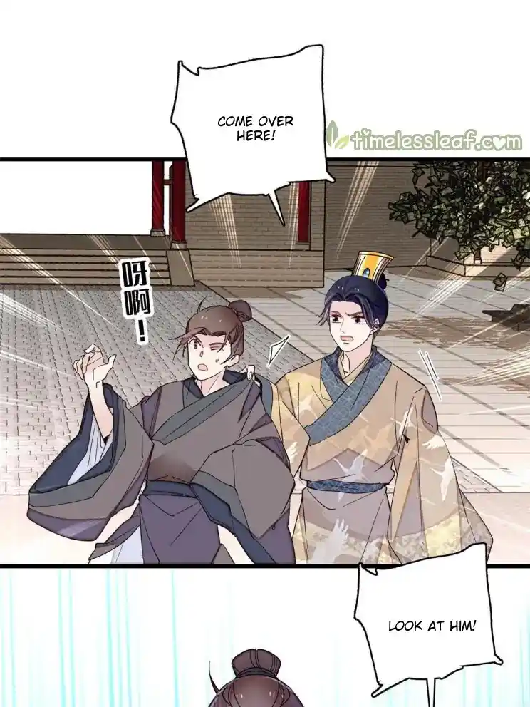 The Brocaded Tale Of The Girl Si Chapter 242