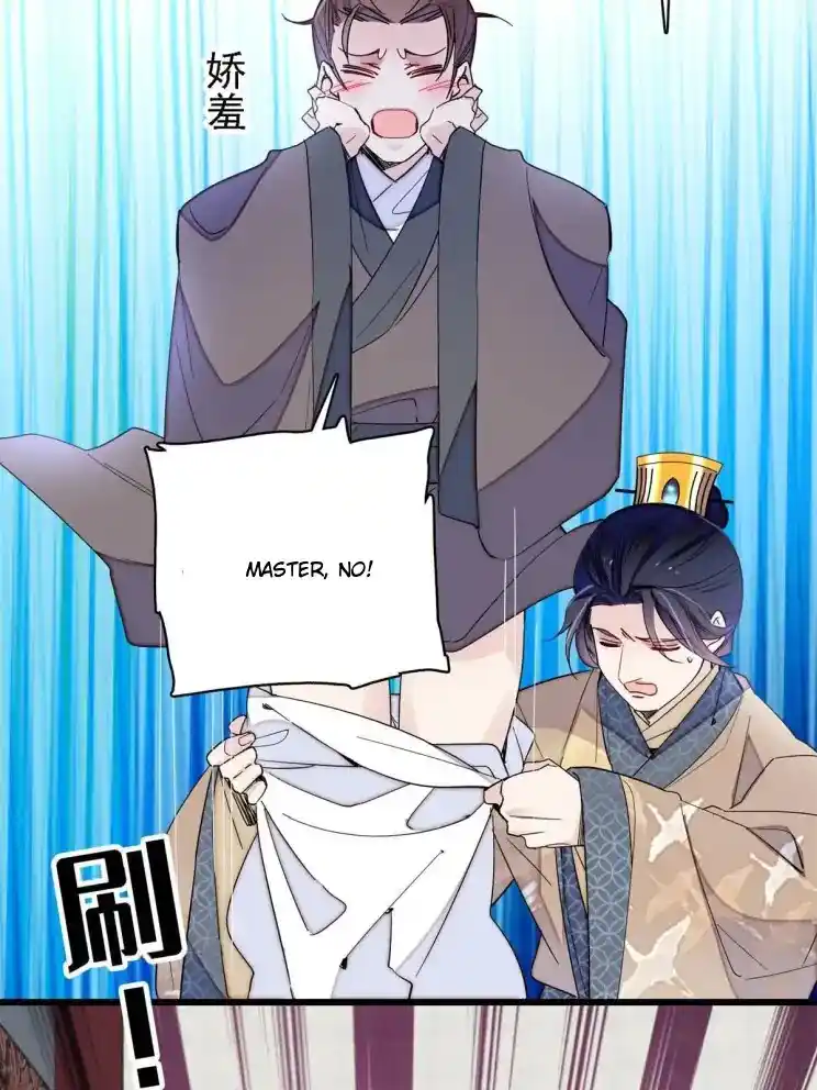 The Brocaded Tale Of The Girl Si Chapter 242