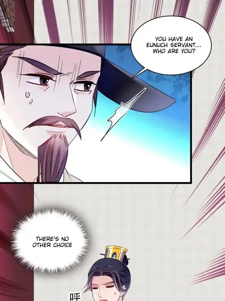 The Brocaded Tale Of The Girl Si Chapter 242