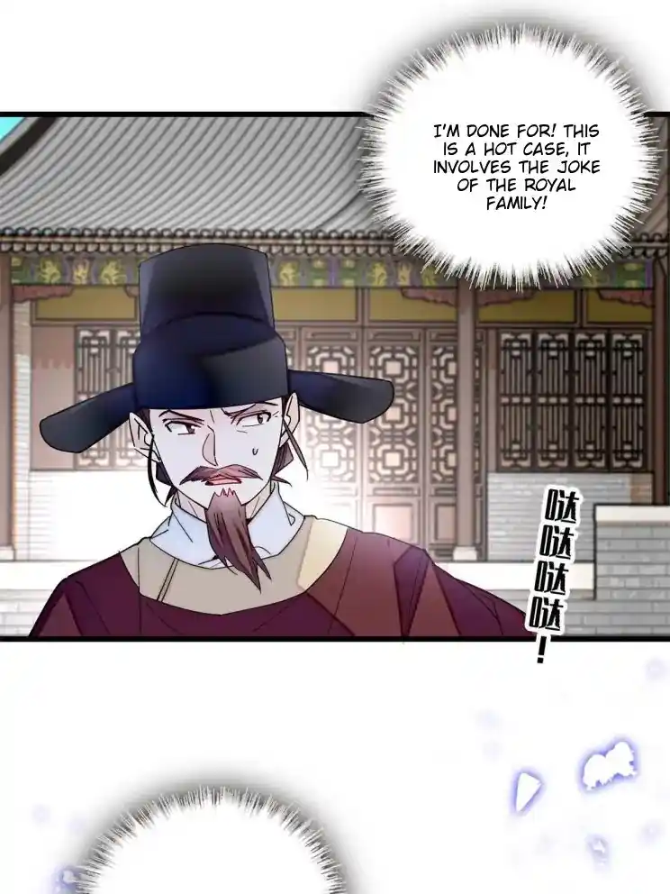 The Brocaded Tale Of The Girl Si Chapter 242