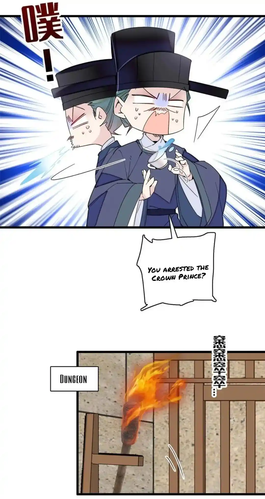 The Brocaded Tale Of The Girl Si Chapter 243