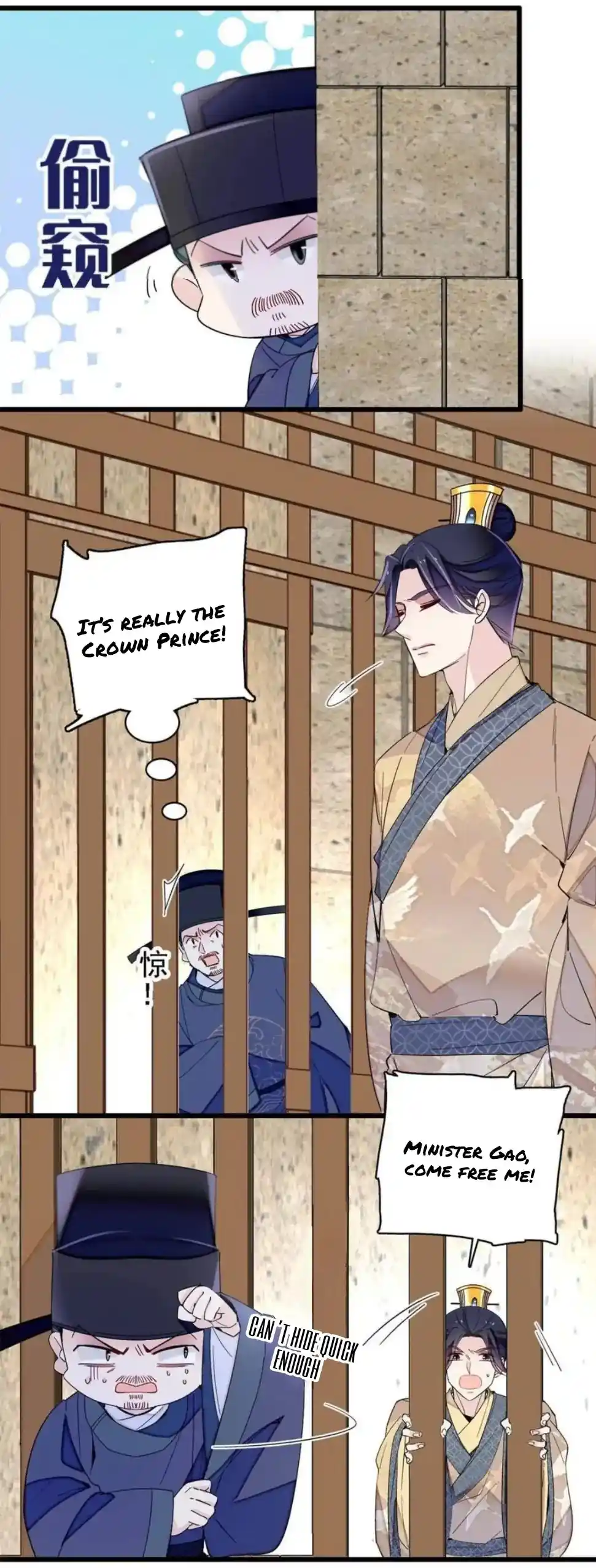 The Brocaded Tale Of The Girl Si Chapter 243