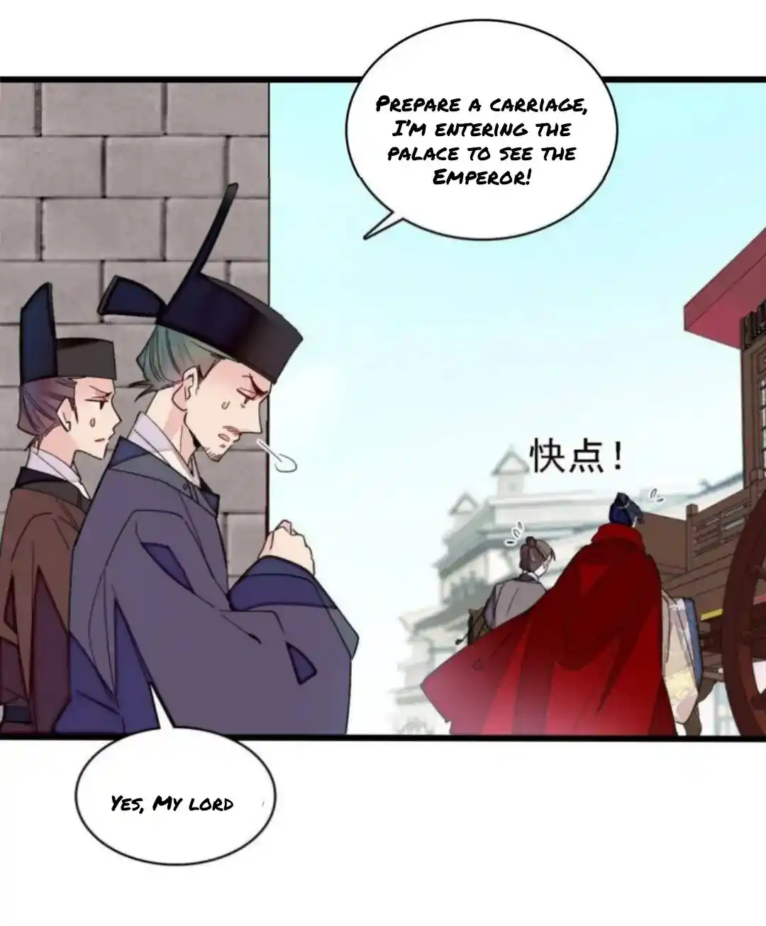 The Brocaded Tale Of The Girl Si Chapter 243