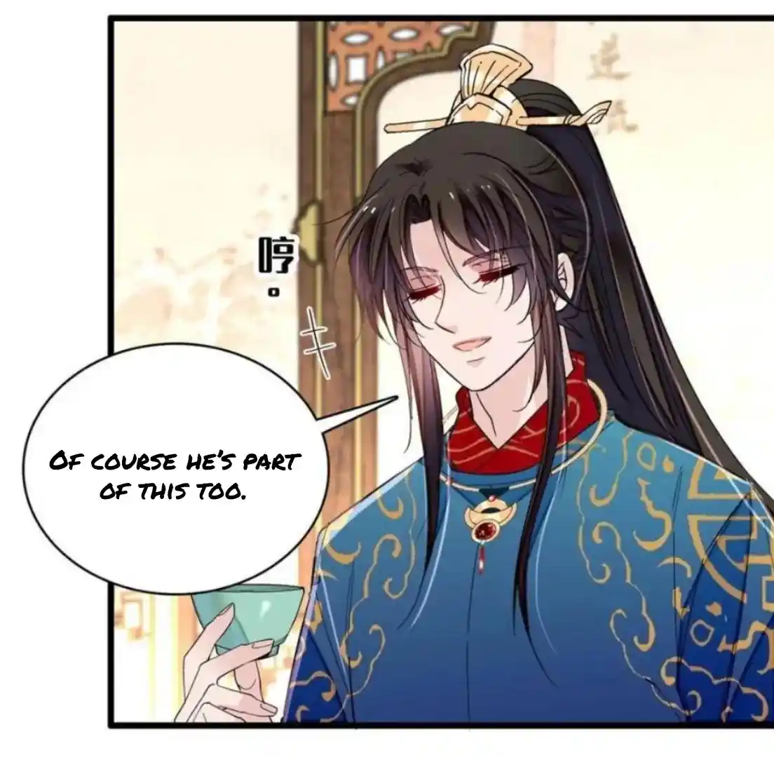 The Brocaded Tale Of The Girl Si Chapter 243