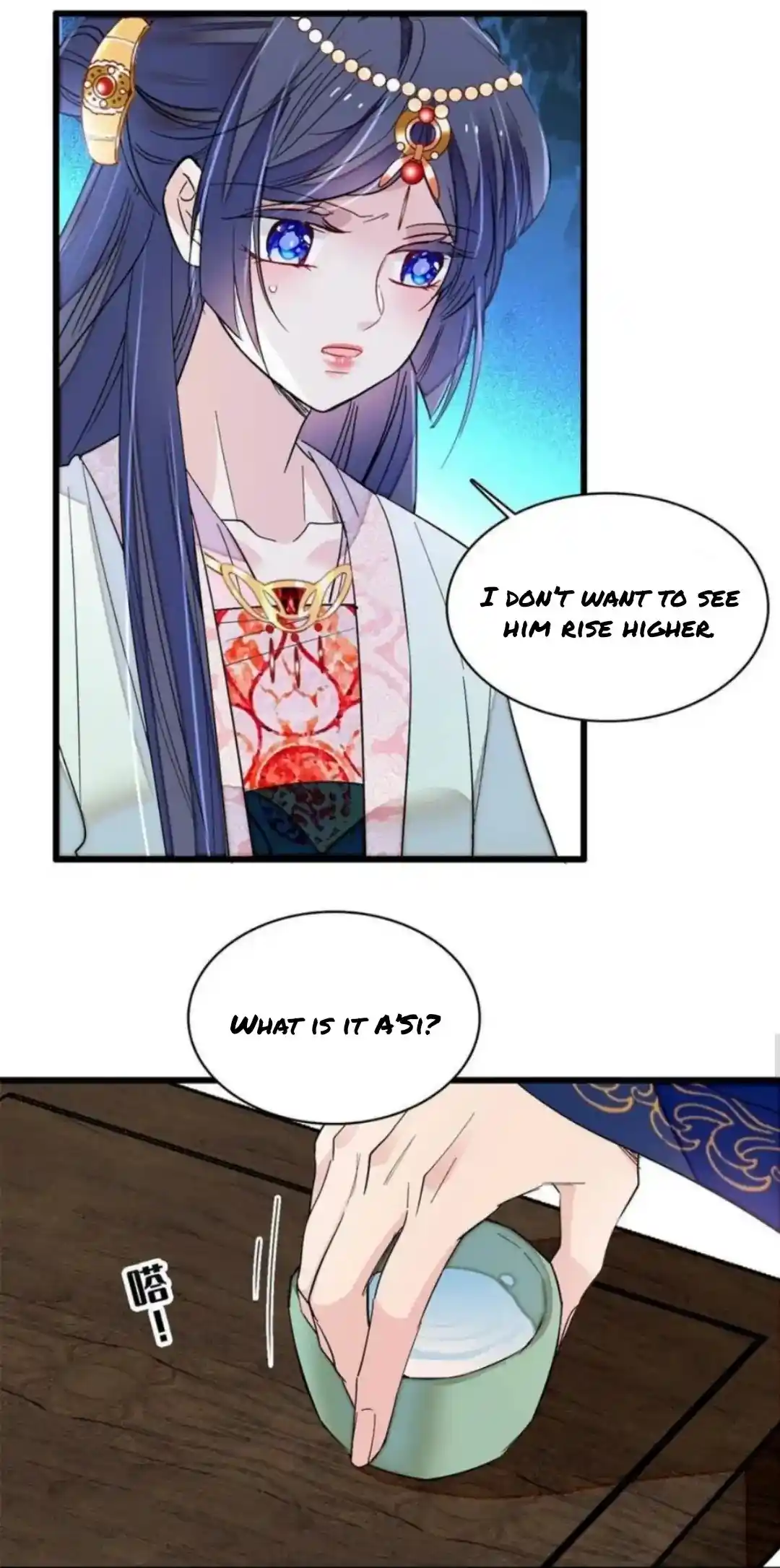 The Brocaded Tale Of The Girl Si Chapter 243