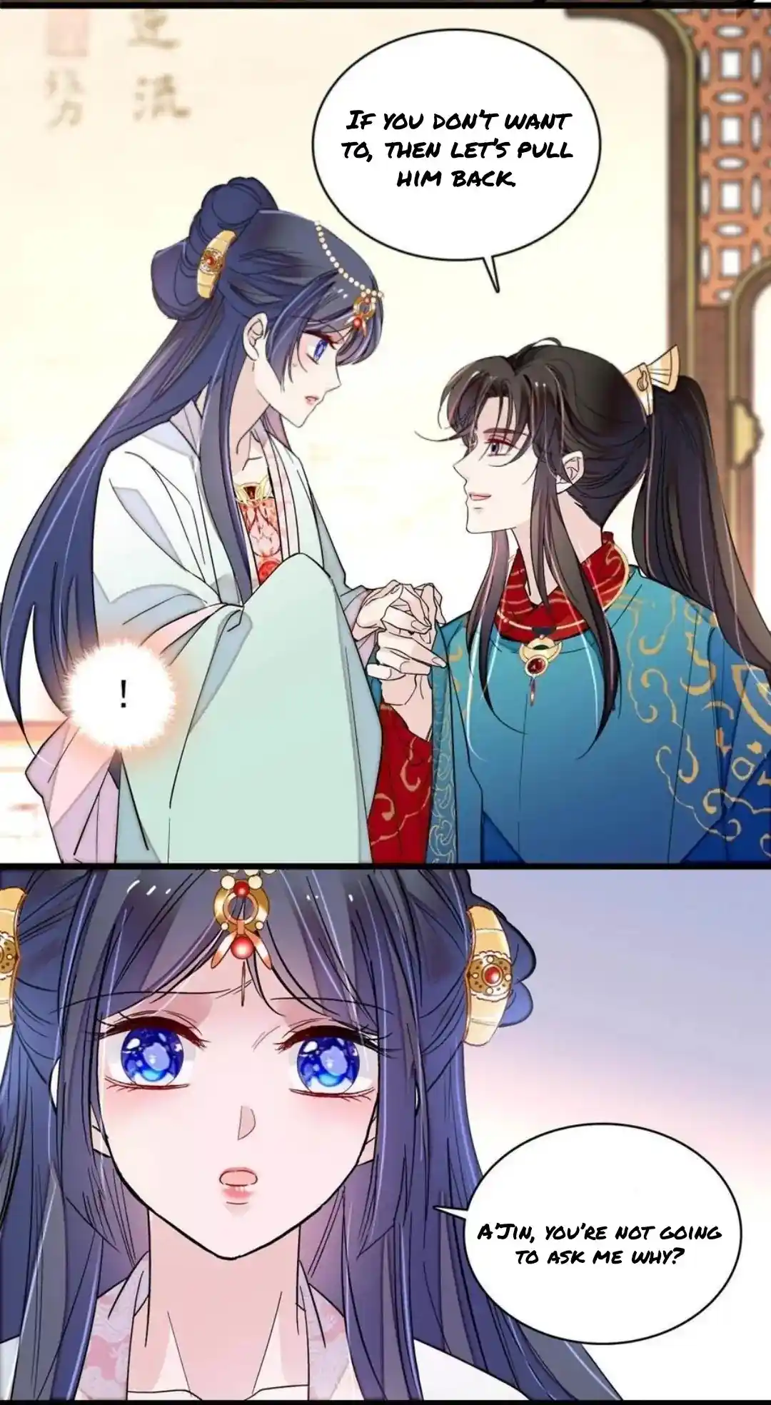 The Brocaded Tale Of The Girl Si Chapter 243