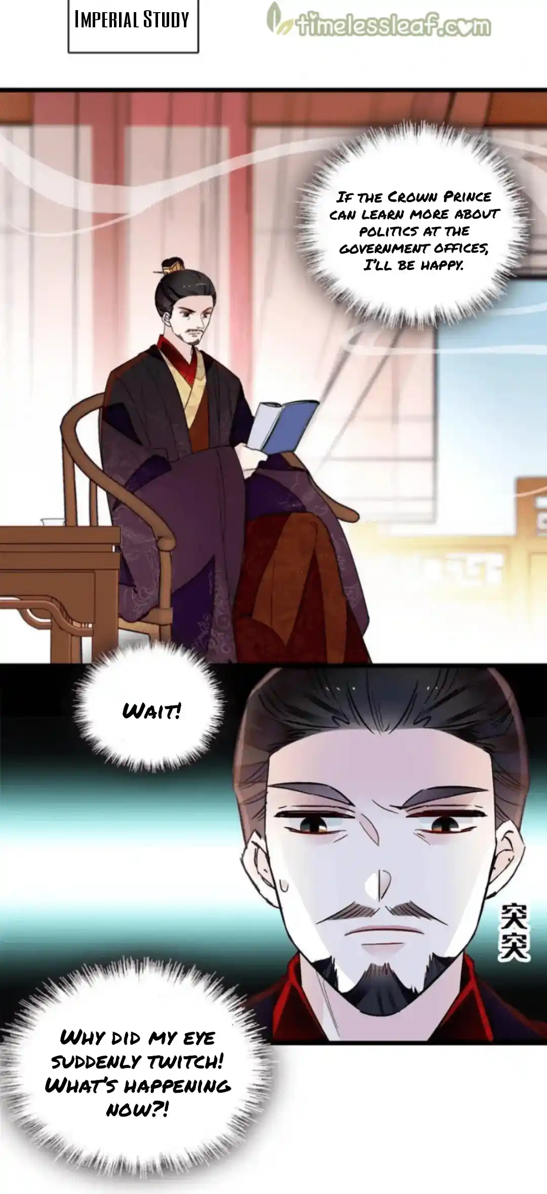 The Brocaded Tale Of The Girl Si Chapter 243