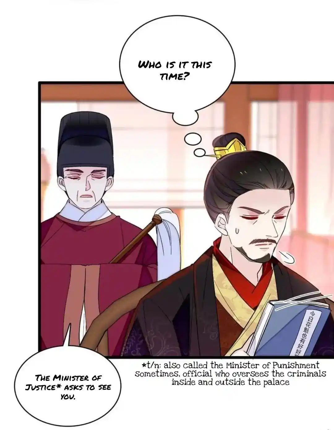 The Brocaded Tale Of The Girl Si Chapter 243