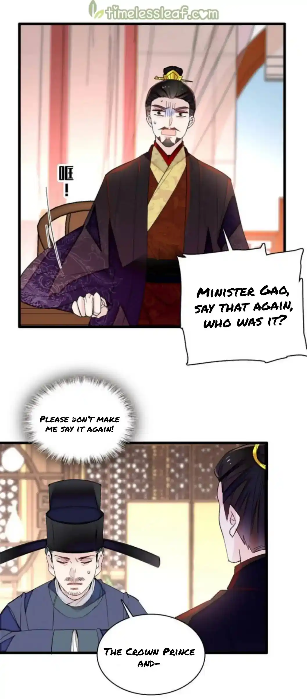 The Brocaded Tale Of The Girl Si Chapter 243