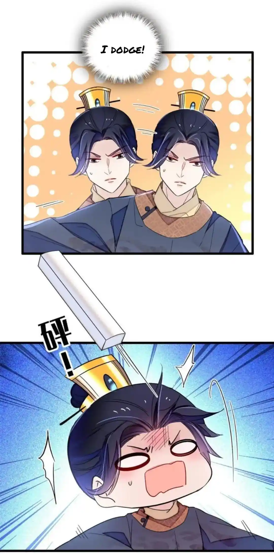 The Brocaded Tale Of The Girl Si Chapter 243