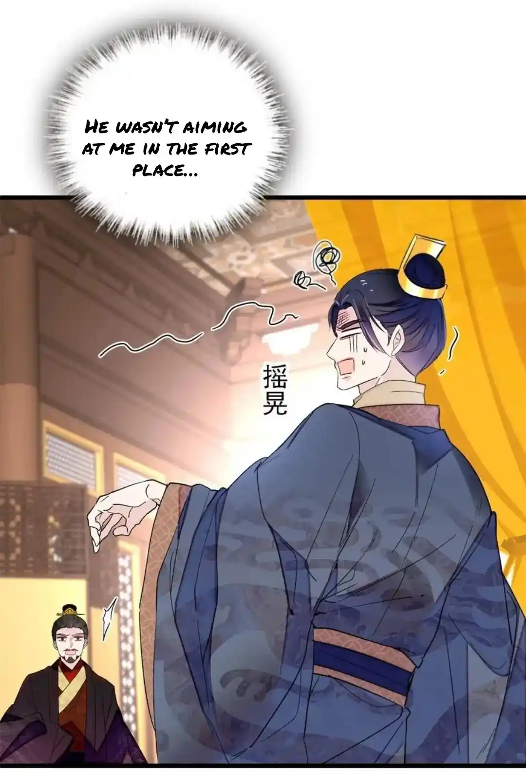 The Brocaded Tale Of The Girl Si Chapter 243