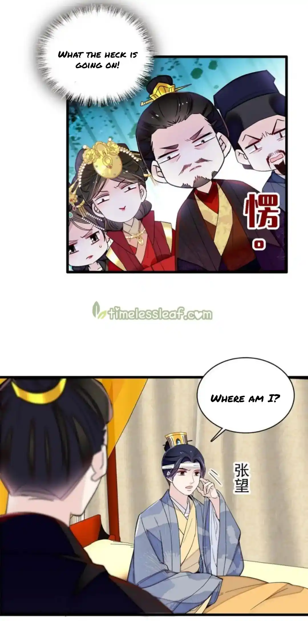 The Brocaded Tale Of The Girl Si Chapter 244