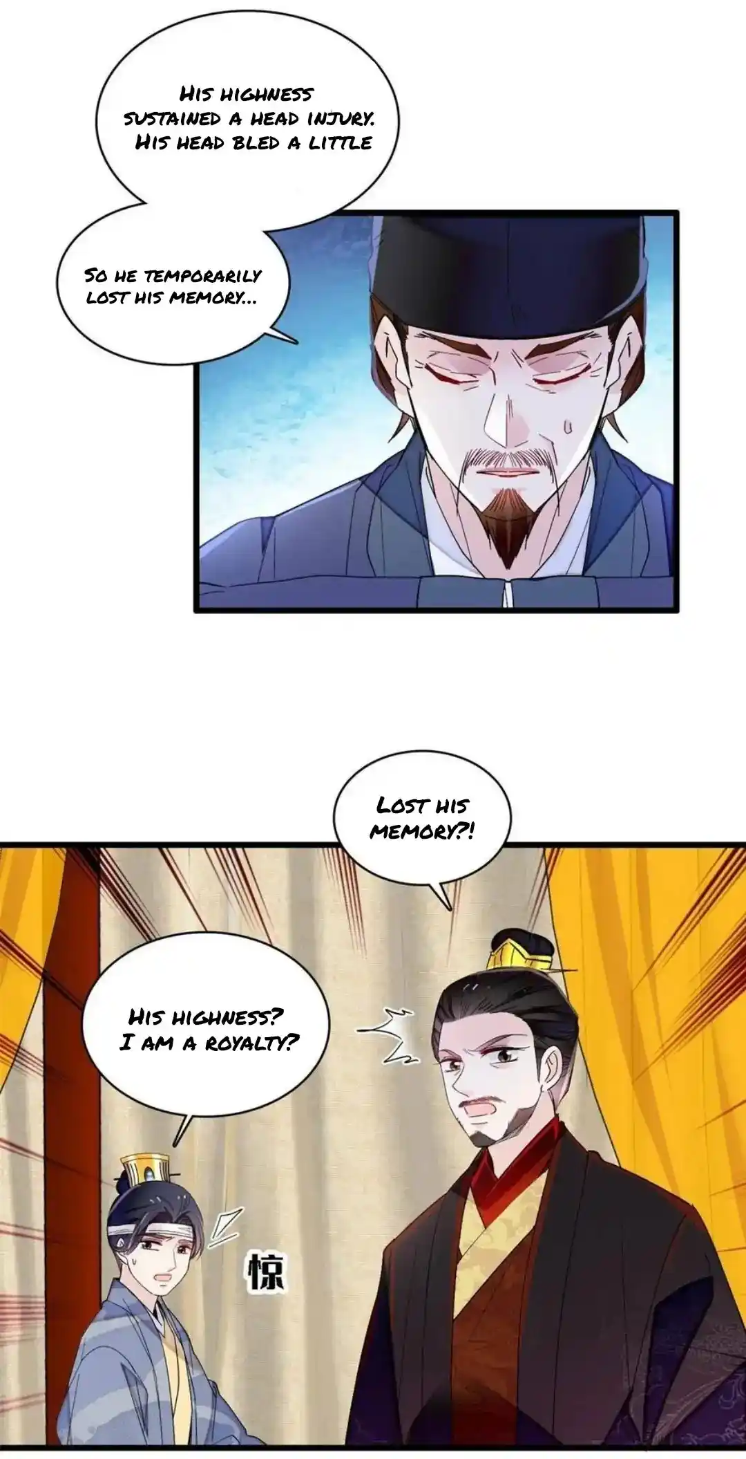 The Brocaded Tale Of The Girl Si Chapter 244