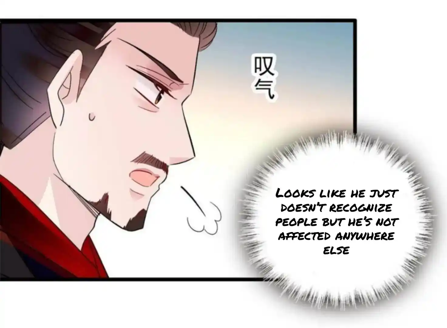 The Brocaded Tale Of The Girl Si Chapter 244