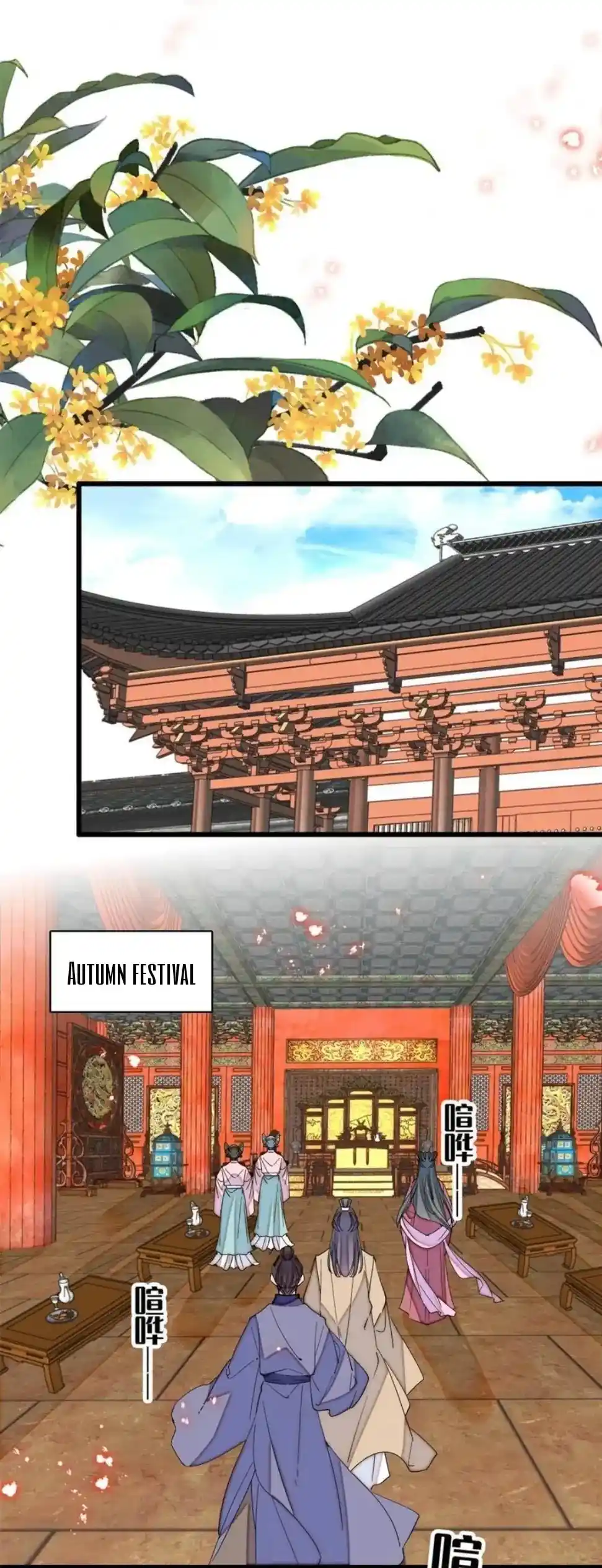 The Brocaded Tale Of The Girl Si Chapter 244