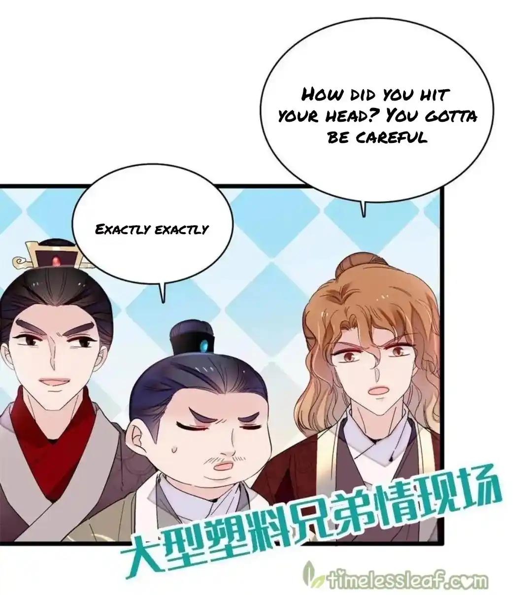 The Brocaded Tale Of The Girl Si Chapter 244