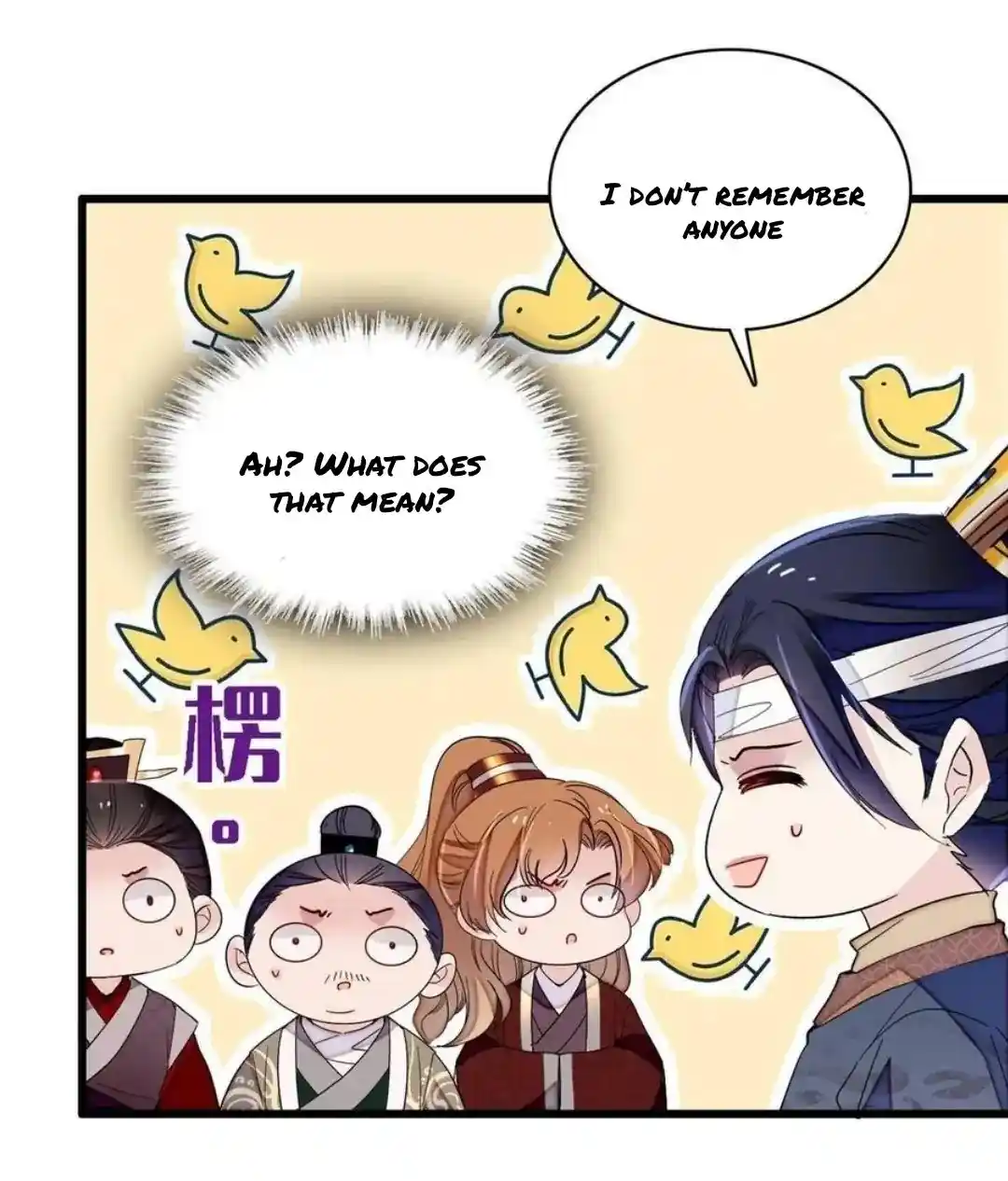 The Brocaded Tale Of The Girl Si Chapter 244