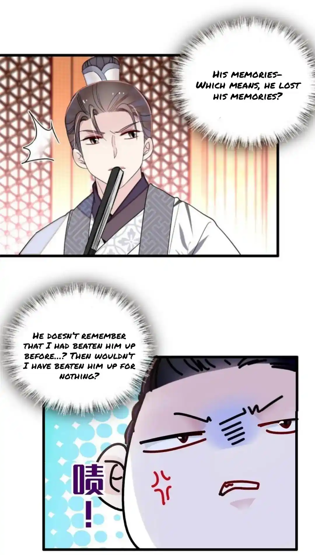 The Brocaded Tale Of The Girl Si Chapter 244