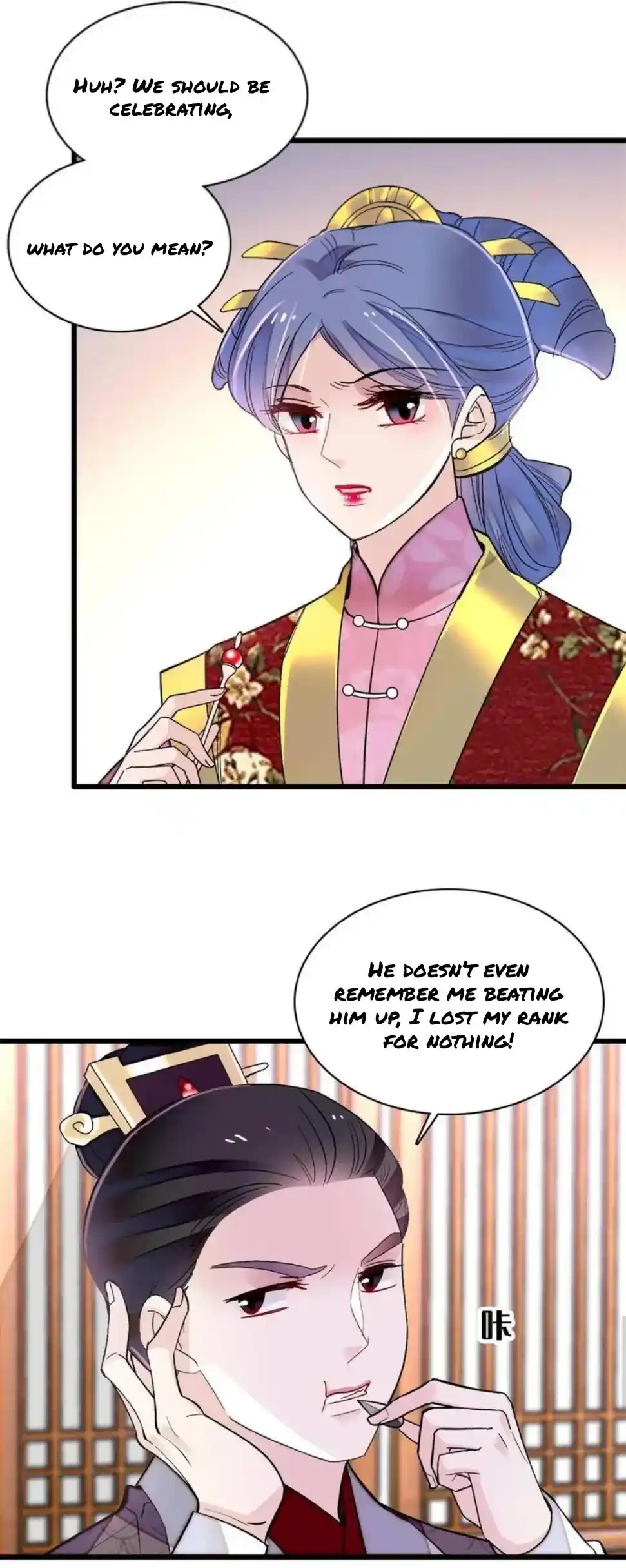 The Brocaded Tale Of The Girl Si Chapter 245