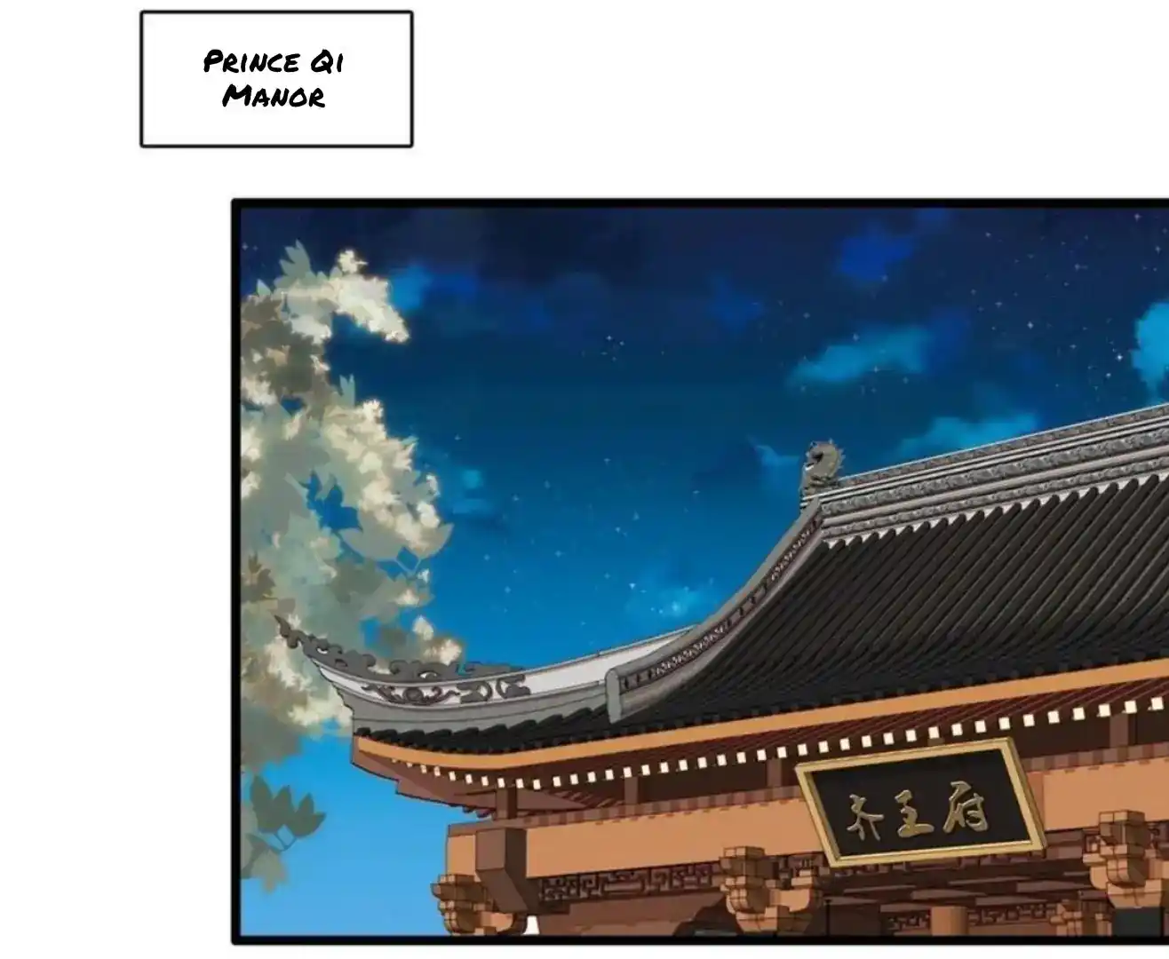 The Brocaded Tale Of The Girl Si Chapter 245