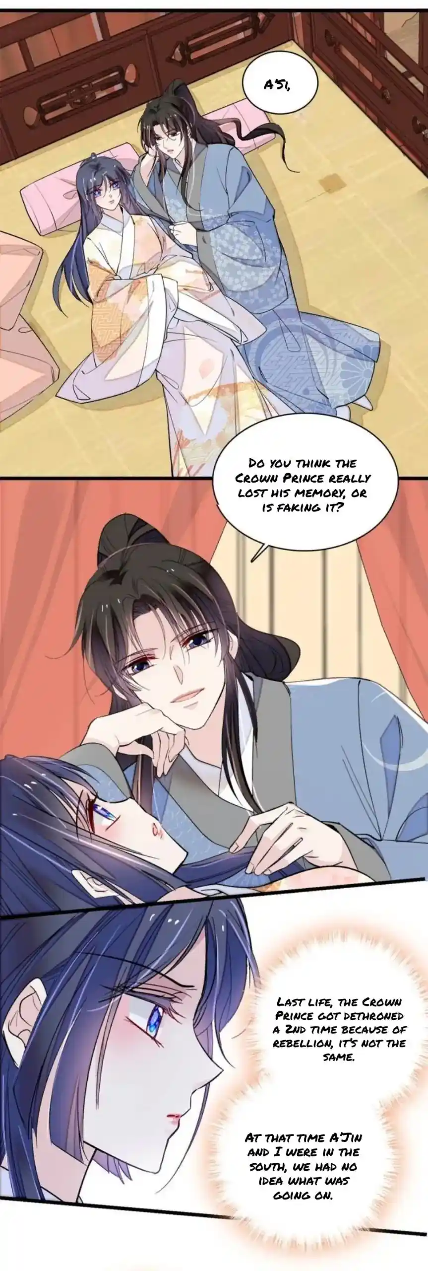 The Brocaded Tale Of The Girl Si Chapter 245