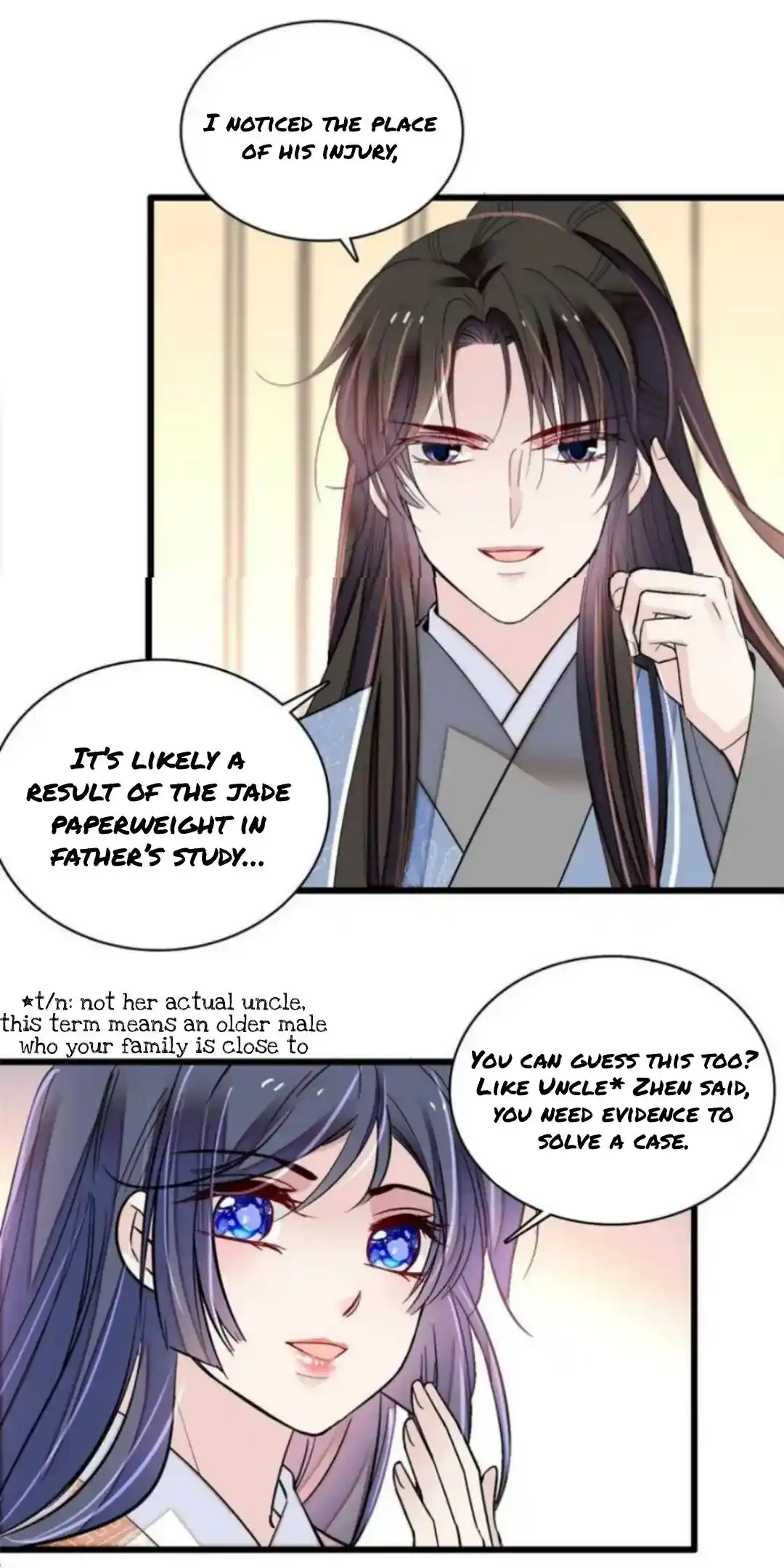 The Brocaded Tale Of The Girl Si Chapter 245