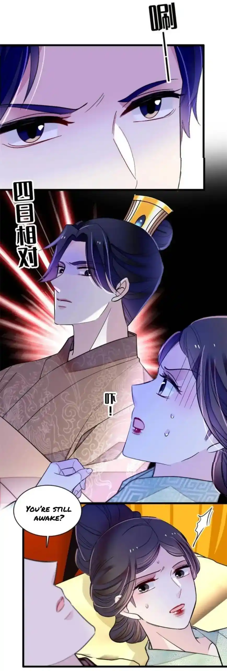 The Brocaded Tale Of The Girl Si Chapter 245