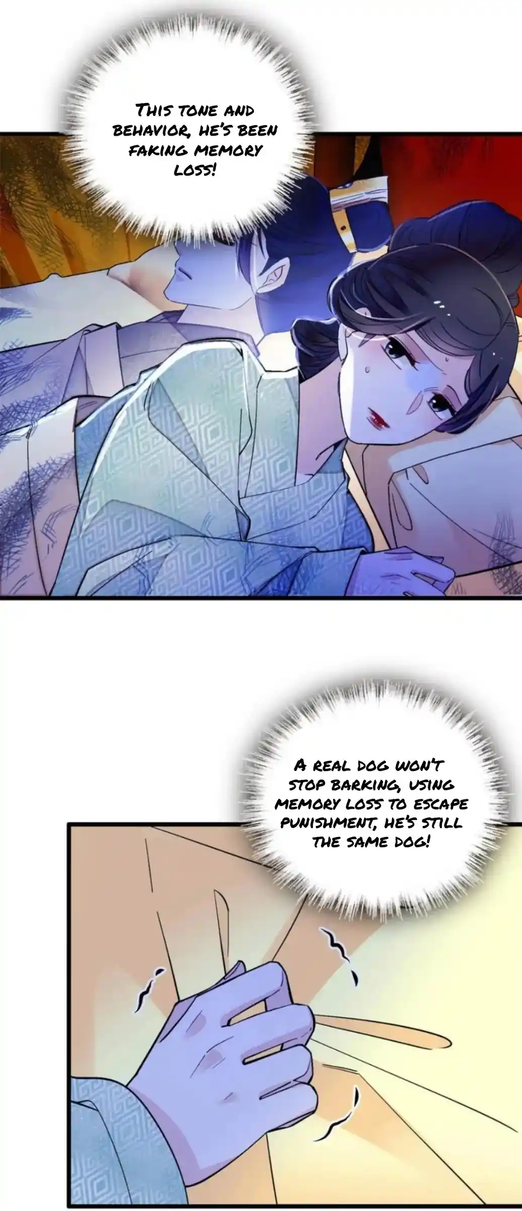 The Brocaded Tale Of The Girl Si Chapter 245