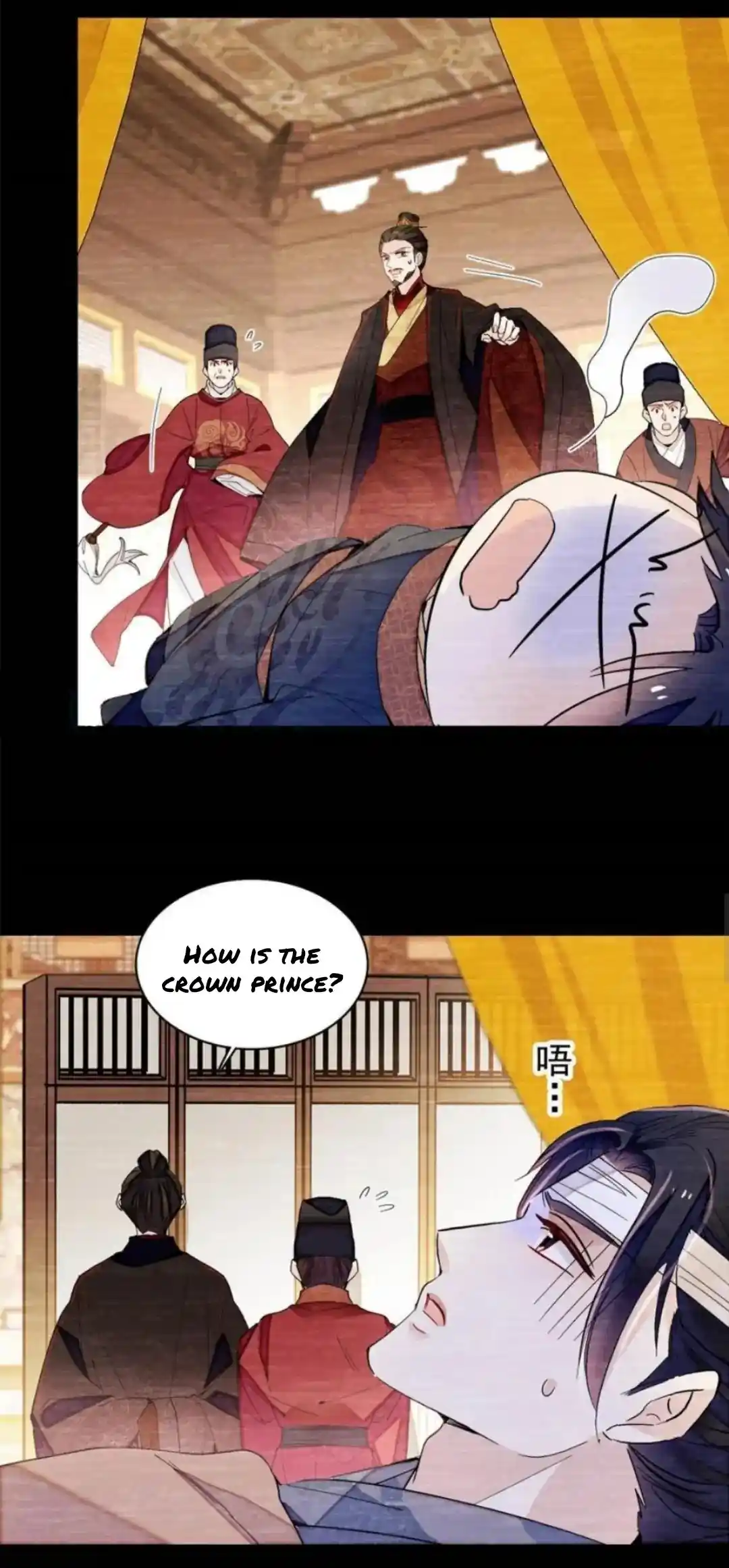 The Brocaded Tale Of The Girl Si Chapter 246