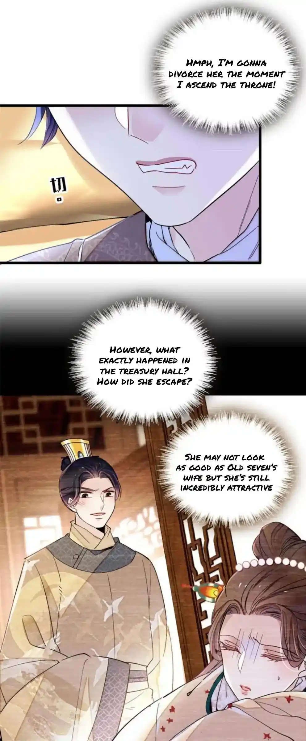 The Brocaded Tale Of The Girl Si Chapter 246