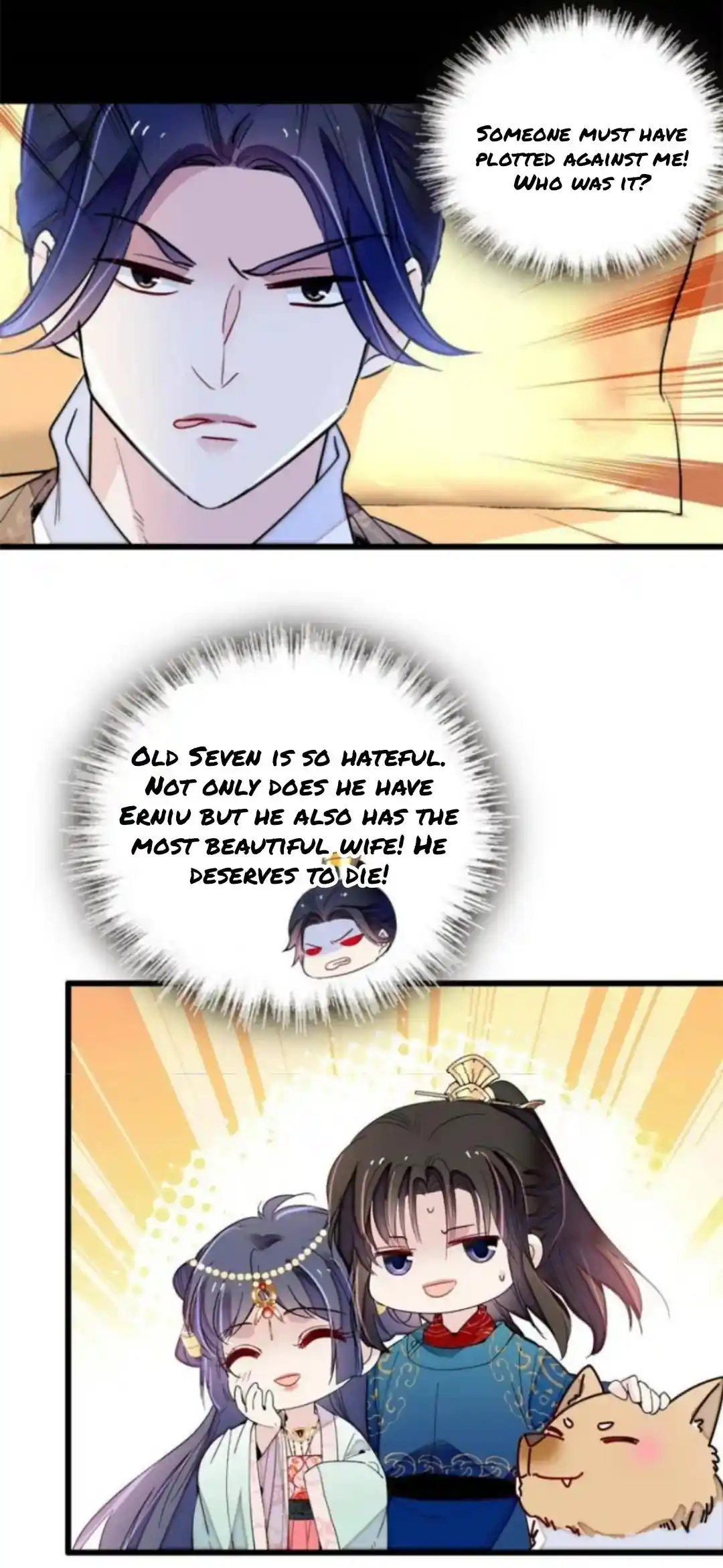 The Brocaded Tale Of The Girl Si Chapter 246